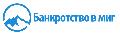 Юридическая компания «Банкротство в миг» в Новомосковске